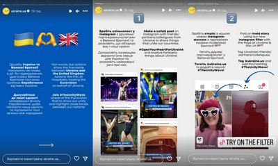 Українців закликають доєднатися до акції солідарності #TheUnityWave у межах "Євробачення" Українців закликають доєднатися до акції солідарності #TheUnityWave у межах "Євробачення"