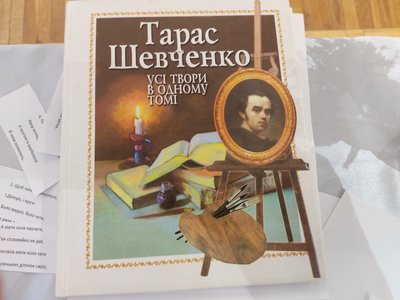 "ШевченкоWay": до Дня народження поета для житомирських школярів влаштували квест "ШевченкоWay": до Дня народження поета для житомирських школярів влаштували квест