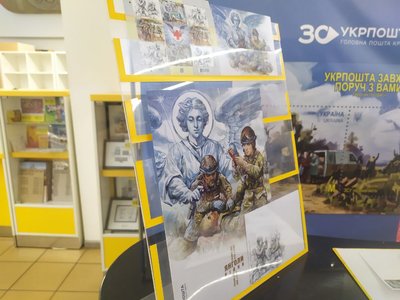 "Янголи війни": у Черкасах погасили марку, присвячену медикам "Янголи війни": у Черкасах погасили марку, присвячену медикам