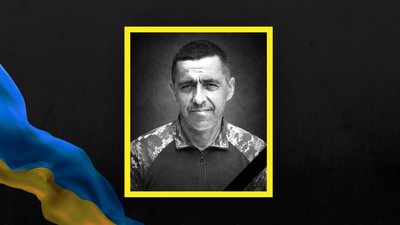 На Львівщині 19 серпня попрощаються із шістьма військовими На Львівщині 19 серпня попрощаються із шістьма військовими