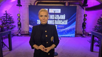У Миколаєві відбувся форум на тему мобільного звʼязку в області У Миколаєві відбувся форум на тему мобільного звʼязку в області