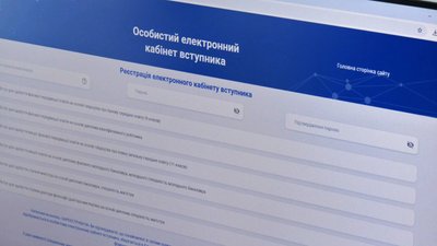 Реєстрація е-кабінетів для вступників: у двох волинських вишах діють консультаційні центри Реєстрація е-кабінетів для вступників: у двох волинських вишах діють консультаційні центри
