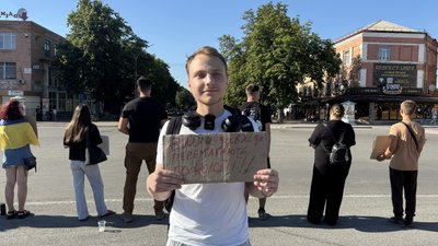 У Кропивницькому та Олександрії мітингували на підтримку ексміністра оборони Федорова У Кропивницькому та Олександрії мітингували на підтримку ексміністра оборони Федорова