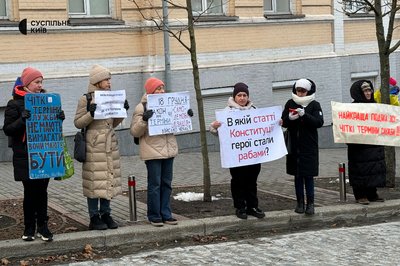 У Києві У Києві