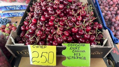 Ціна на черешню на ринку "Центральний" Ціна на черешню на ринку "Центральний"