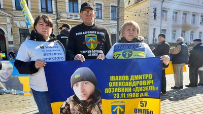 У Кропивницькому вперше розгорнули восьмиметровий банер зі світлинами полонених та зниклих бійців 57 бригади У Кропивницькому вперше розгорнули восьмиметровий банер зі світлинами полонених та зниклих бійців 57 бригади