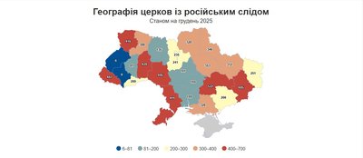 На Кіровоградщині працює 169 церков УПЦ На Кіровоградщині працює 169 церков УПЦ
