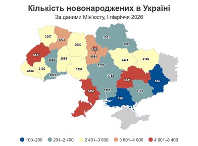 Кожен девʼятий померлий — житель Дніпропетровщини: які показники народжуваності та смертності в Україні Кожен девʼятий померлий — житель Дніпропетровщини: які показники народжуваності та смертності в Україні
