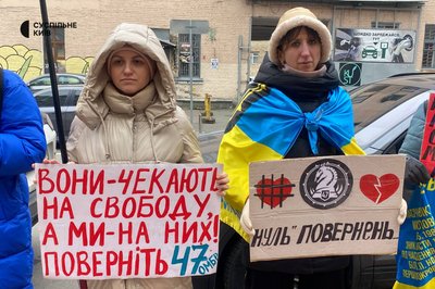 "Ми стоїмо за всіх наших бійців": рідні військових 47 бригади зібралися на акцію "Ми стоїмо за всіх наших бійців": рідні військових 47 бригади зібралися на акцію