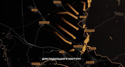 «Ще є звільнені села». Сили оборони продовжують операцію «Вівальді» на півночі Донеччини — начштабу Третього корпусу «Ще є звільнені села». Сили оборони продовжують операцію «Вівальді» на півночі Донеччини — начштабу Третього корпусу