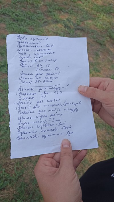 На Житомирщині батькам рекомендують купити побутову хімію у дитсадок