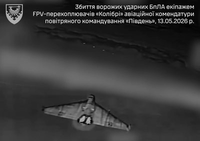 На Одещині екіпаж "Колібрі" знищив два безпілотники під час нічної комбінованої атаки На Одещині екіпаж "Колібрі" знищив два безпілотники під час нічної комбінованої атаки