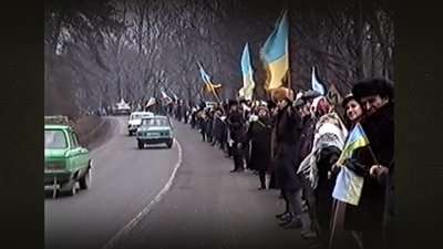 Учасниця "Живого ланцюга" 1990 року з Чернігова Учасниця "Живого ланцюга" 1990 року з Чернігова