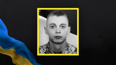 Втрати Волині — загинув 22-річний Артем Шевчук