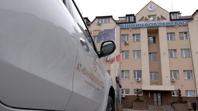 АТ "Вінницяобленерго" АТ "Вінницяобленерго"