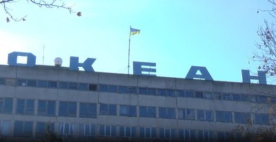 Незалежність 33: Миколаївщина. Референдум, подорож на яхті до Нью-Йорку, недобудований крейсер "Варяг" — як це було Незалежність 33: Миколаївщина. Референдум, подорож на яхті до Нью-Йорку, недобудований крейсер "Варяг" — як це було