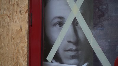 Пушкін і Україна Пушкін і Україна