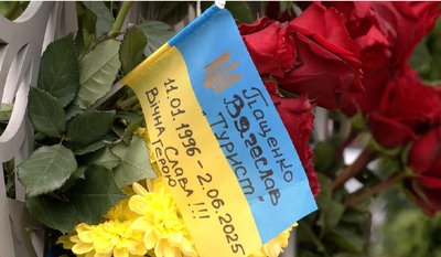 У пам’ять про загиблих студентів та викладачів: у ЧДТУ відкрили меморіальний знак У пам’ять про загиблих студентів та викладачів: у ЧДТУ відкрили меморіальний знак