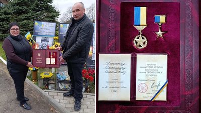 вручили батькам Героя України вручили батькам Героя України