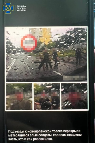 Знімав провокативні відео для російських ЗМІ. Київському блогеру повідомили про підозру Знімав провокативні відео для російських ЗМІ. Київському блогеру повідомили про підозру
