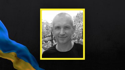 Віталій Дєвкін Віталій Дєвкін