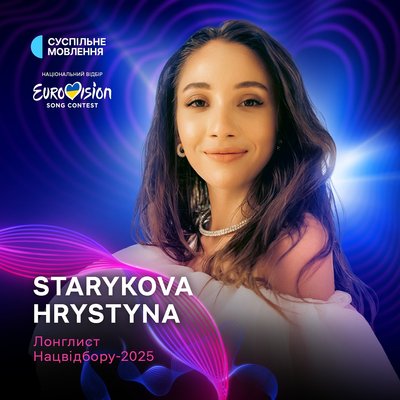 Учасники Євробачення, звільнення села під Бахмутом у фільмі Чернова, дідухи донецьких школярів: культурні події Донбасу Учасники Євробачення, звільнення села під Бахмутом у фільмі Чернова, дідухи донецьких школярів: культурні події Донбасу