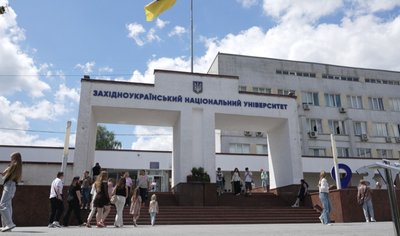 Західноукраїнський національний університет, вступ, прийом документів, 22 липня 2026, Тернопіль Західноукраїнський національний університет, вступ, прийом документів, 22 липня 2026, Тернопіль