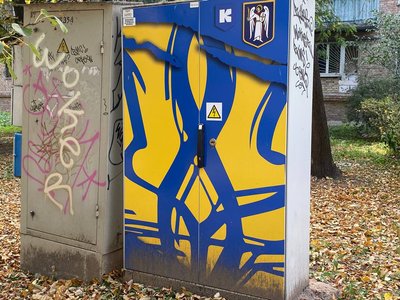 Вимкнення світла у Києві: як позначається на роботі вуличних ліхтарів і світлофорів Вимкнення світла у Києві: як позначається на роботі вуличних ліхтарів і світлофорів