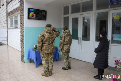 На Одещині відкрили меморіальну дошку на честь загиблого прикордонника На Одещині відкрили меморіальну дошку на честь загиблого прикордонника