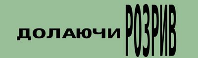 оприлюднили програму книжкового арсеналу оприлюднили програму книжкового арсеналу