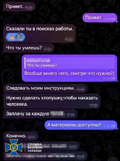 СБУ та Нацполіція затримали агента рф, який готував теракти біля адмінбудівель у центрі Харкова СБУ та Нацполіція затримали агента рф, який готував теракти біля адмінбудівель у центрі Харкова