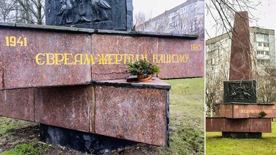 Під час Другої світової війни у Кропивницькому розстріляли майже п'ять тисяч євреїв Під час Другої світової війни у Кропивницькому розстріляли майже п'ять тисяч євреїв