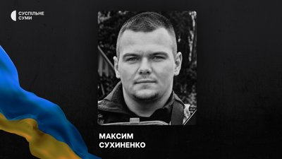 Полеглі захисники з Сумщини: за тиждень повідомили про загибель і поховання 22 військових Полеглі захисники з Сумщини: за тиждень повідомили про загибель і поховання 22 військових