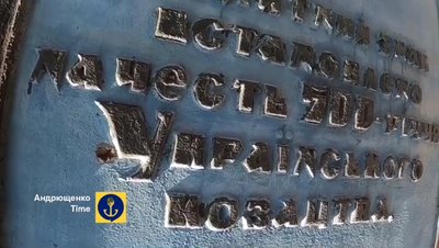 У Маріуполі російські окупанти зруйнували пам'ятний знак встановлений на честь українського козацтва У Маріуполі російські окупанти зруйнували пам'ятний знак встановлений на честь українського козацтва