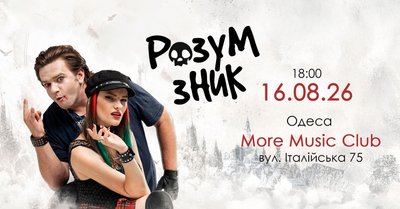 Куди_піти_15-16.08 Куди_піти_15-16.08