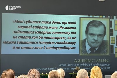 "Повернулося непокаране зло": Наталя Дзюбенко-Мейс про Голодомор "Повернулося непокаране зло": Наталя Дзюбенко-Мейс про Голодомор