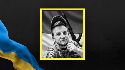 Михайло Швець Михайло Швець