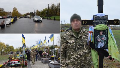 У трьох громадах Кіровоградщини попрощались із загиблими військовими У трьох громадах Кіровоградщини попрощались із загиблими військовими