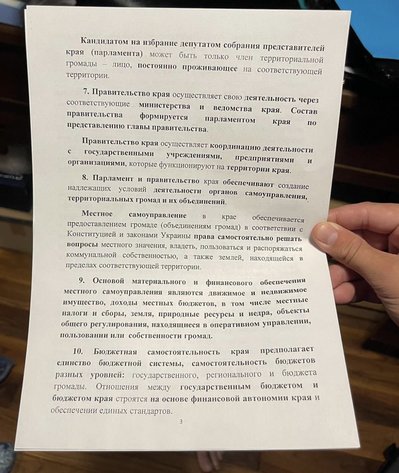 СБУ проводить обшуки у Нестора Шуфрича СБУ проводить обшуки у Нестора Шуфрича