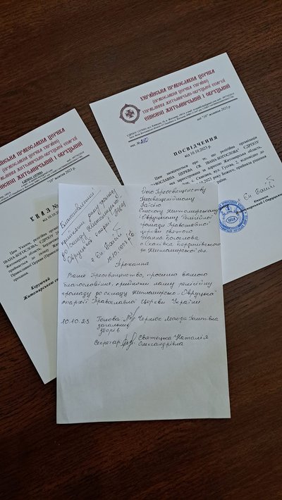 Перейшли без настоятеля: ще одна релігійна громада Житомирщини приєдналася до ПЦУ Перейшли без настоятеля: ще одна релігійна громада Житомирщини приєдналася до ПЦУ