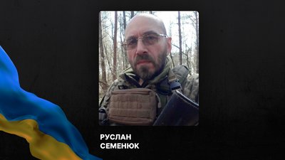 Стало відомо про смерть семи воїнів з Рівненщини Стало відомо про смерть семи воїнів з Рівненщини