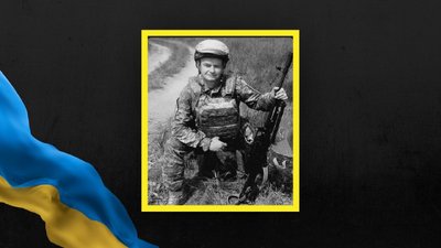 Дмитро Миронов Дмитро Миронов