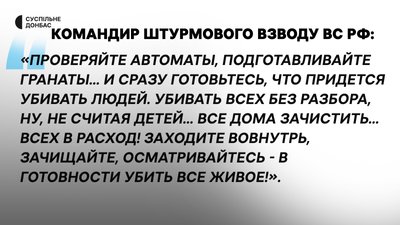 Розстріл цивільних в Шандриголовому: СБУ оголосила підозру російському військовому Розстріл цивільних в Шандриголовому: СБУ оголосила підозру російському військовому