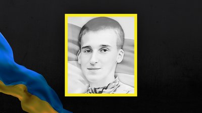 Стало відомо про смерть 24 військовослужбовців із Сумщини Стало відомо про смерть 24 військовослужбовців із Сумщини