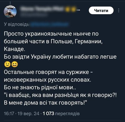 "Ви відвезете мене на органи". Які фейки ширяться мережею про евакуацію та життя в Україні: пояснення експерта з Дніпра "Ви відвезете мене на органи". Які фейки ширяться мережею про евакуацію та життя в Україні: пояснення експерта з Дніпра