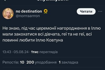 меми з олімпійських ігор меми з олімпійських ігор