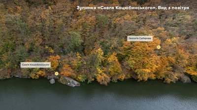 У Вінниці створили два віртуальні тури для туристів і любителів природи У Вінниці створили два віртуальні тури для туристів і любителів природи