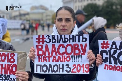 "Осінь полону": акція в підтримку цивільних полонених відбулася у Києві "Осінь полону": акція в підтримку цивільних полонених відбулася у Києві