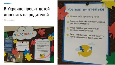 "Сечі немає терпіти борошна": як російські іпсошники ламають зуби об українську мову "Сечі немає терпіти борошна": як російські іпсошники ламають зуби об українську мову