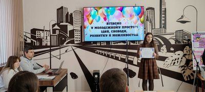 У Миколаєві триває голосування за проєкти Молодіжного громадського бюджету